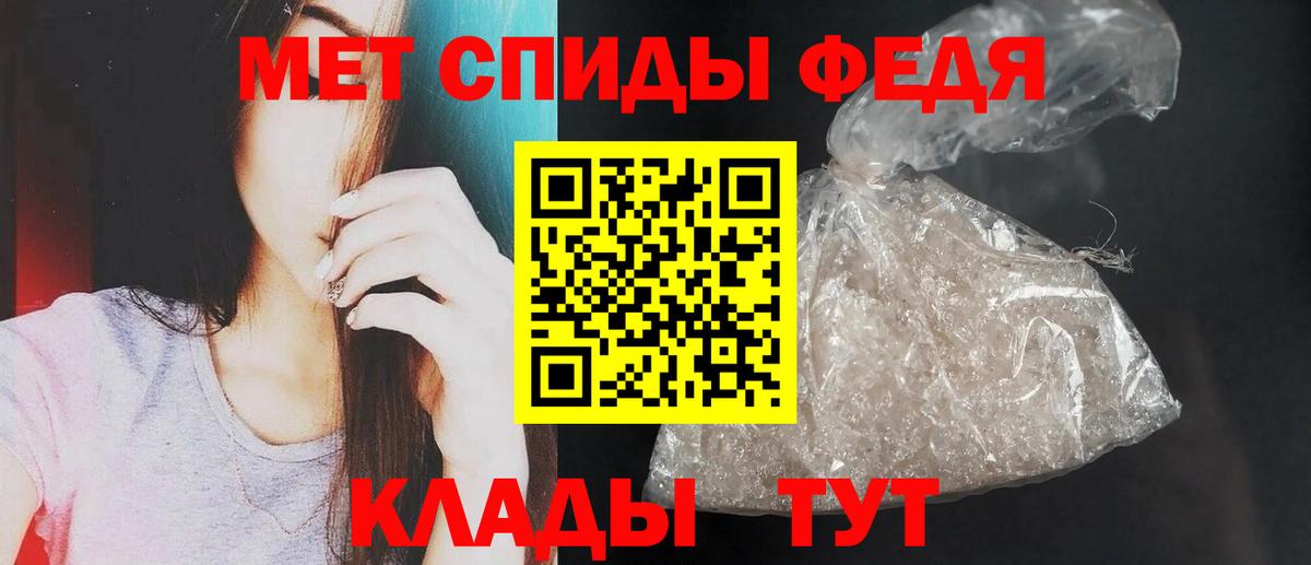 Семёнов  АМФ Premium  АМФЕТАМИН  Вход с VPN  АМФ 