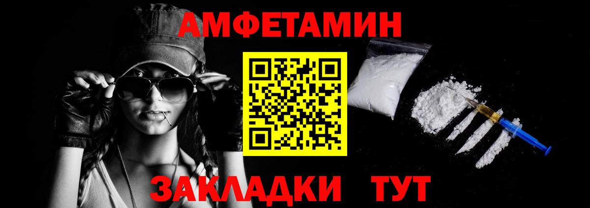 Амфетамин 98% Семёнов