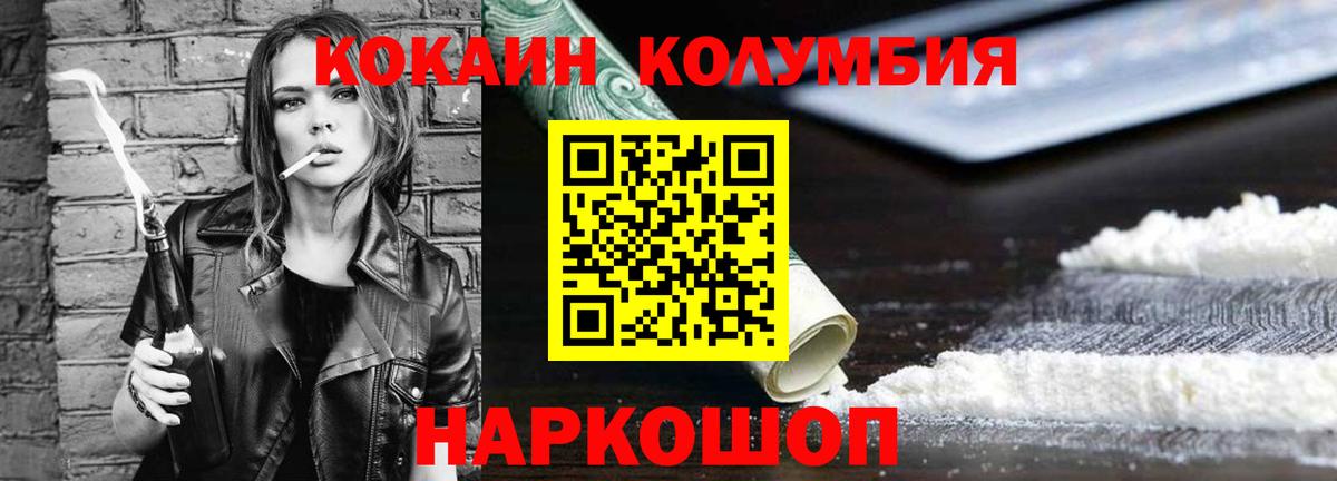 Семёнов  Кокаин Перу  Cocaine  Вход с VPN 