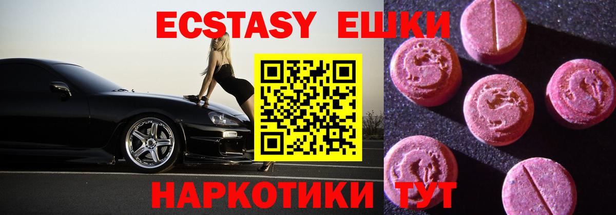 ЭКСТАЗИ louis Vuitton  Вход с VPN  ЭКСТАЗИ  ЭКСТАЗИ Cube  Семёнов 
