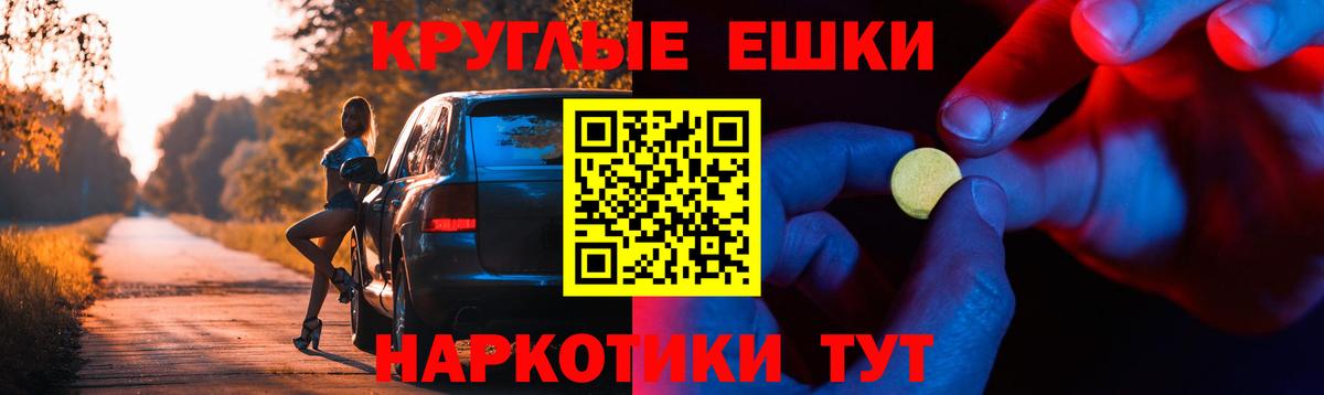 ЭКСТАЗИ VHQ Семёнов