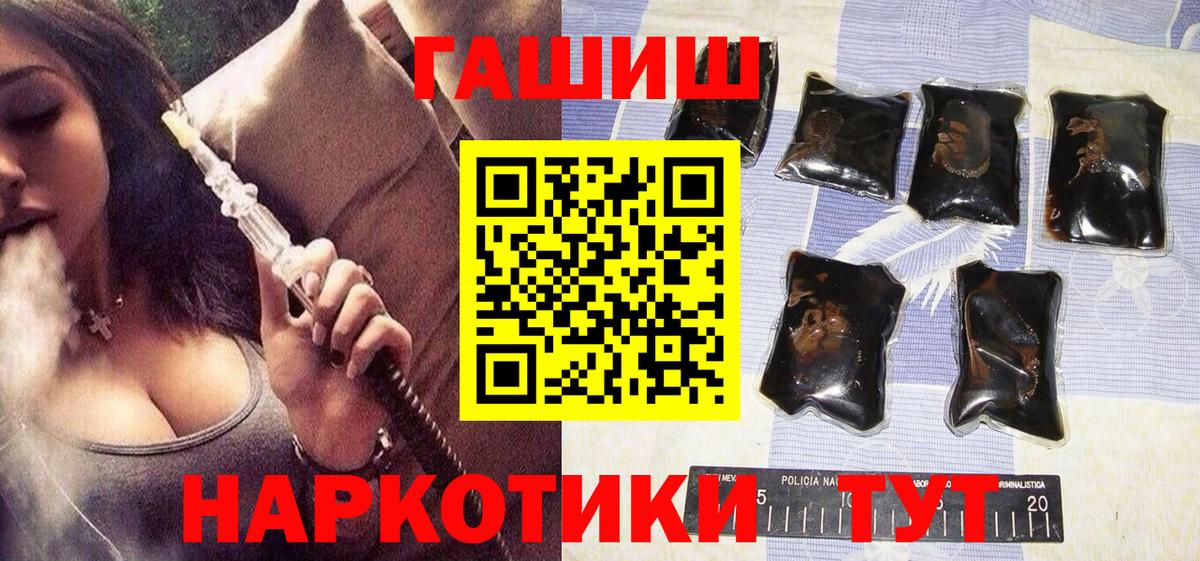 ГАШИШ hashish Семёнов