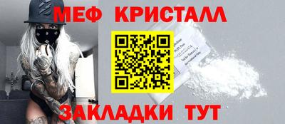 кокаин перу Бузулук