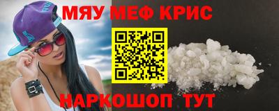 прущий лед Будённовск