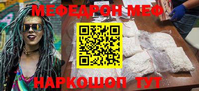 прущий лед Будённовск
