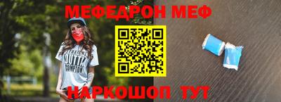 прущий лед Будённовск