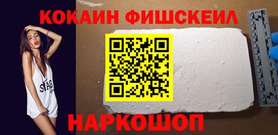 кокаин перу Бузулук