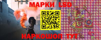 кокаин перу Бузулук