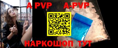 прущий лед Будённовск