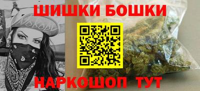 кокаин перу Бузулук