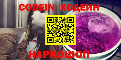 прущий лед Будённовск