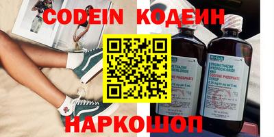кокаин перу Бузулук