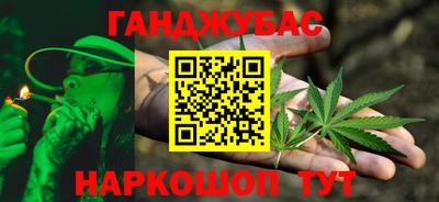 кокаин перу Бузулук