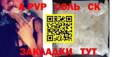 стаф Кунгур