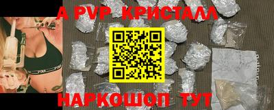 прущий лед Будённовск