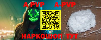 прущий лед Будённовск