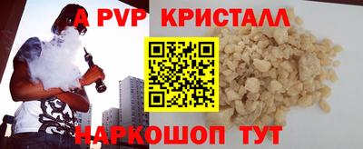 кокаин перу Бузулук