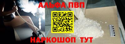 прущий лед Будённовск