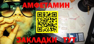 прущий лед Будённовск