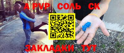 кокаин перу Бузулук