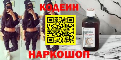 прущий лед Будённовск