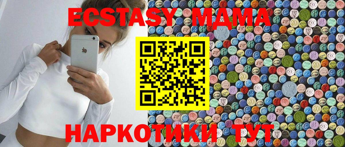 ГАШИШ  Семёнов  Каннабис  Вход с VPN  МЕФ   A PVP СОЛЬ   Цена  Гашиш 
