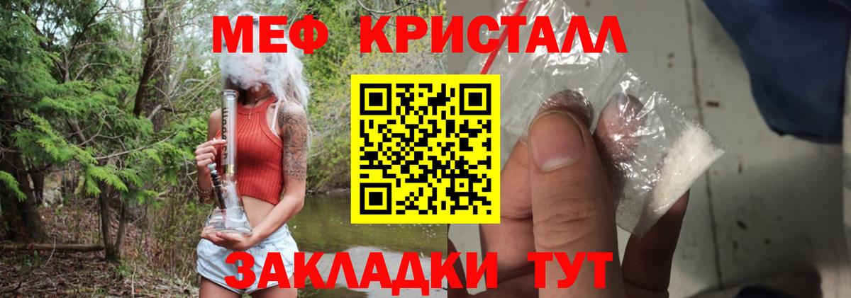 МЕФ  Семёнов